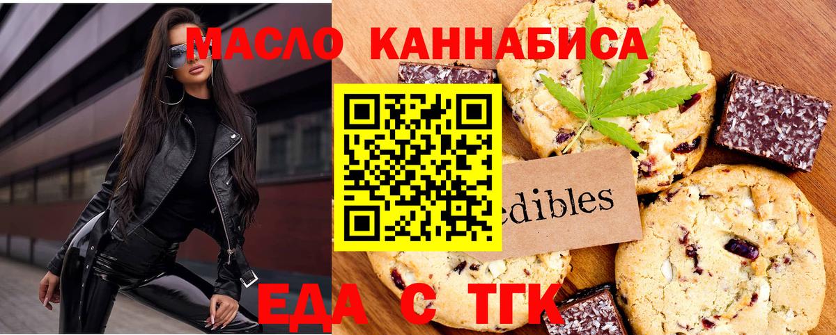 Верхняя Салда  Canna-Cookies конопля  Вход с VPN 