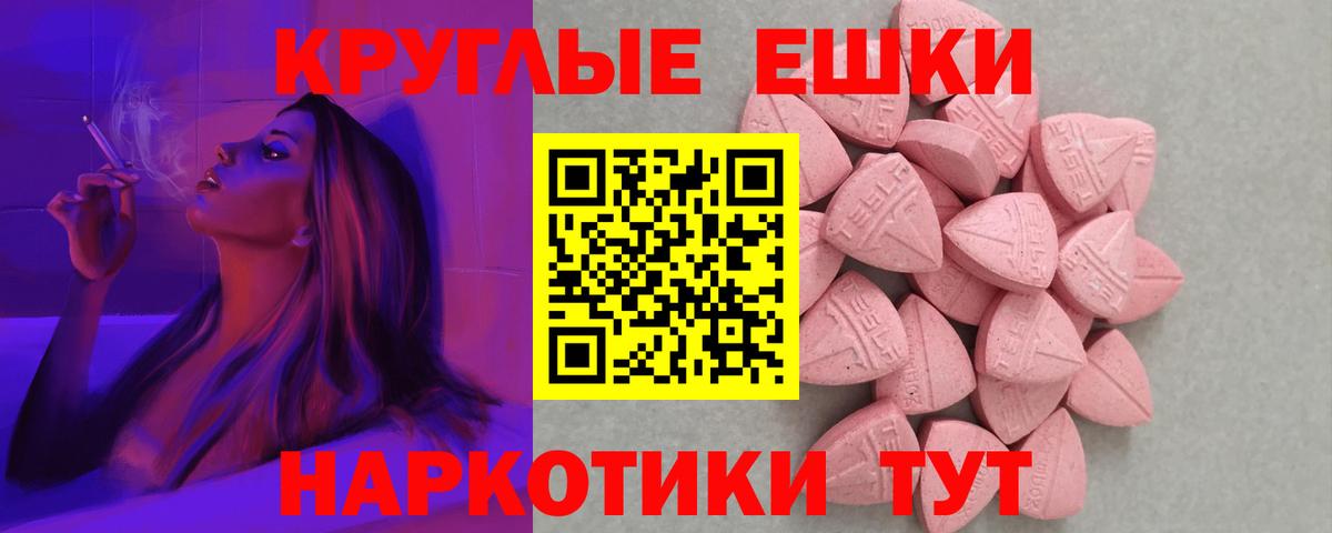 Верхняя Салда  Ecstasy  ЭКСТАЗИ TESLA  Вход с VPN  нарко площадка Telegram  ЭКСТАЗИ 99% 