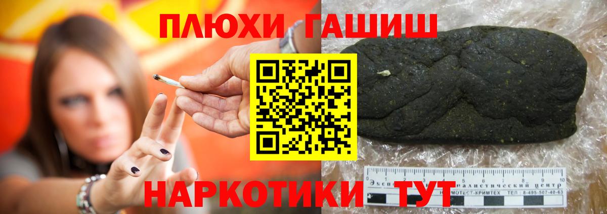 Верхняя Салда  Гашиш Premium  Вход с VPN  Гашиш гарик 