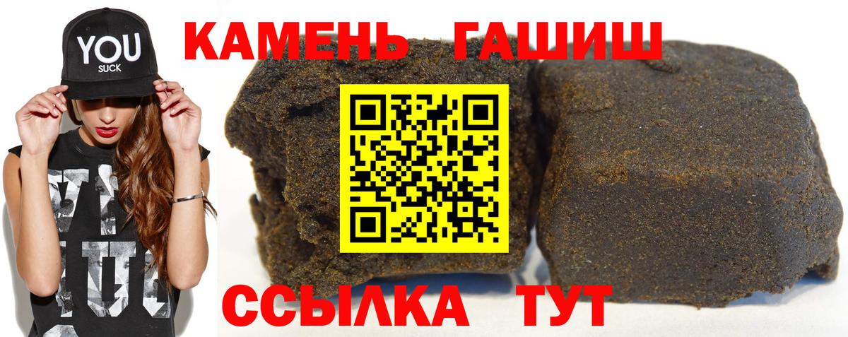 Гашиш гарик Верхняя Салда