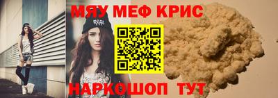 тгк Ликино-Дулёво