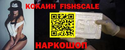 молекула духа Ливны