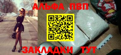 молекула духа Ливны