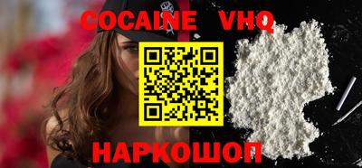 молекула духа Ливны