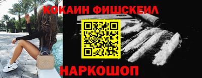 тгк Ликино-Дулёво