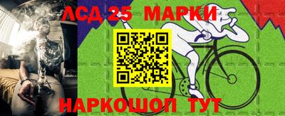 молекула духа Ливны