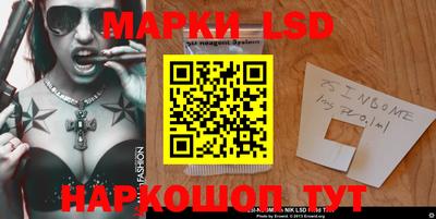 тгк Ликино-Дулёво