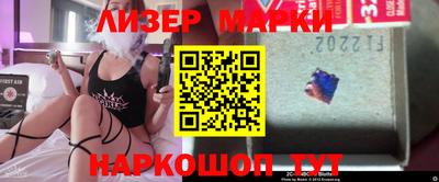 молекула духа Ливны