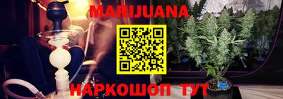 молекула духа Ливны