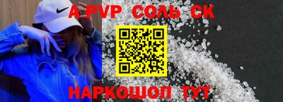 тгк Ликино-Дулёво