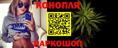 молекула духа Ливны