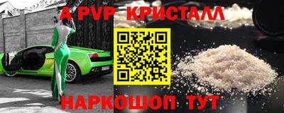 тгк Ликино-Дулёво