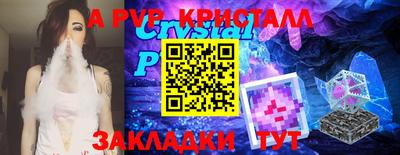 тгк Ликино-Дулёво