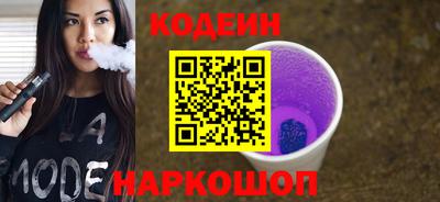 тгк Ликино-Дулёво