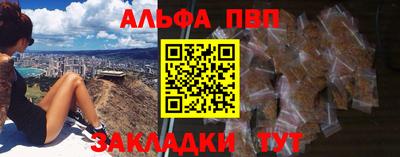 тгк Ликино-Дулёво