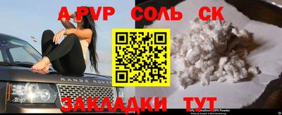 тгк Ликино-Дулёво