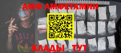молекула духа Ливны