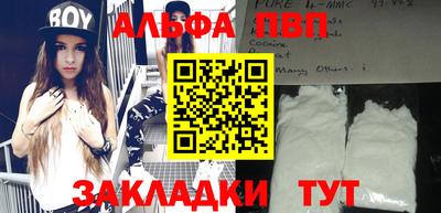 тгк Ликино-Дулёво