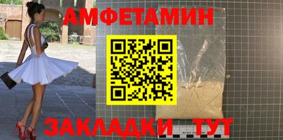 молекула духа Ливны