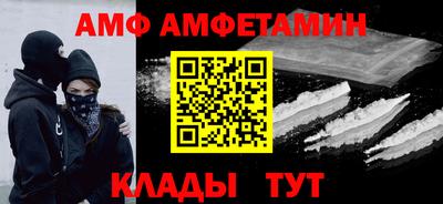 молекула духа Ливны