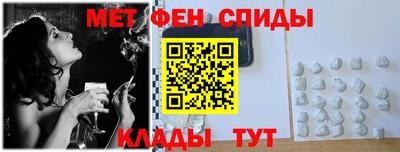 молекула духа Ливны