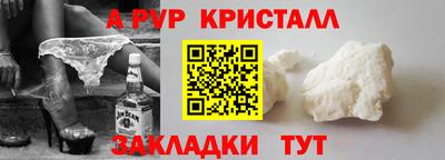 МДМА Лесосибирск