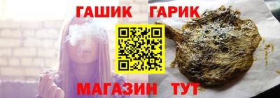 молекула духа Ливны