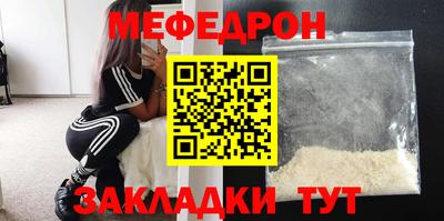 тгк Ликино-Дулёво