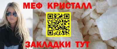 молекула духа Ливны