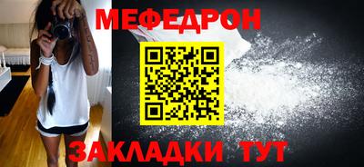 молекула духа Ливны