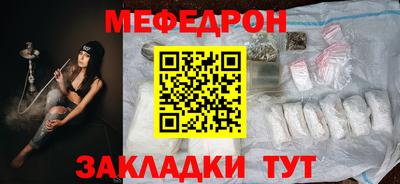 тгк Ликино-Дулёво