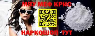 тгк Ликино-Дулёво