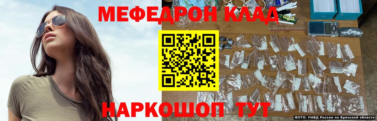 Меф мяу мяу кристаллы Верхняя Салда