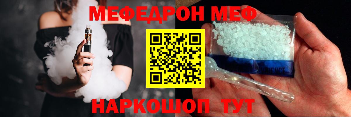 Меф  Мефедрон  Верхняя Салда  МЕФ VHQ  Вход с VPN  Меф VHQ 