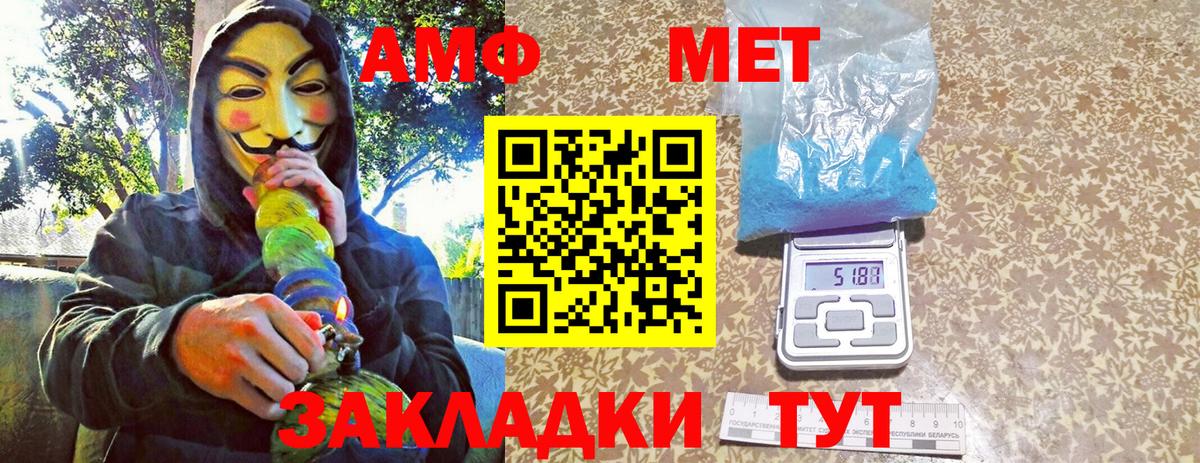 МЕТАМФЕТАМИН витя Верхняя Салда
