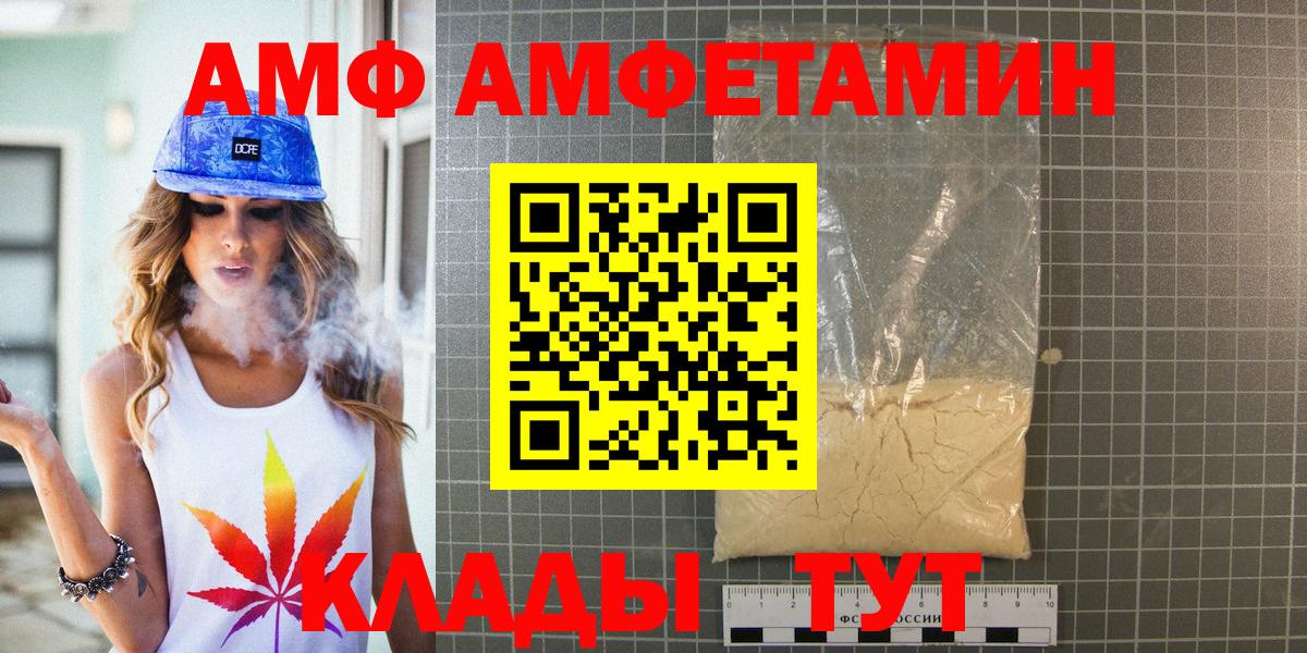 КОКАИН  КОКАИН  А ПВП СК кристаллы  Вход с VPN  Верхняя Салда  Мефедрон   Марихуана 