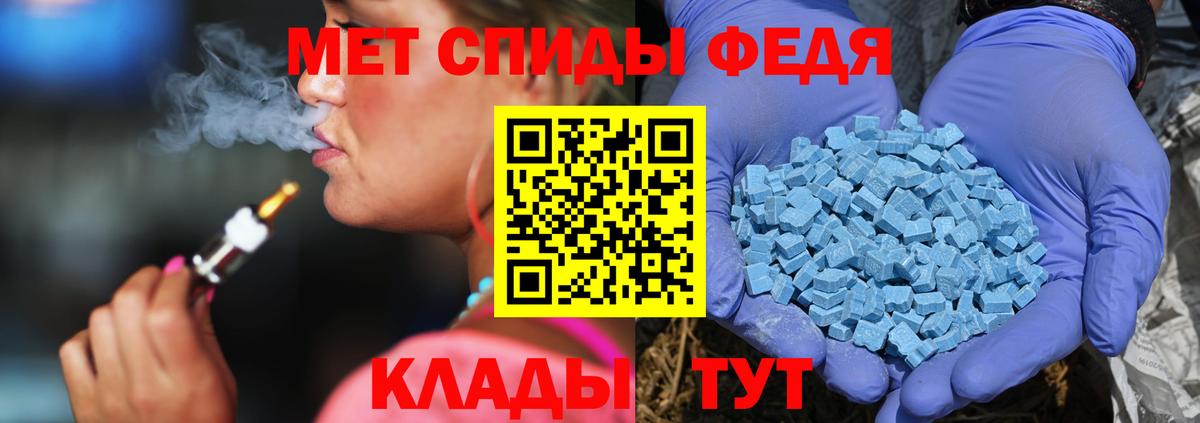 Метамфетамин пудра  Первитин  Верхняя Салда  Вход с VPN 