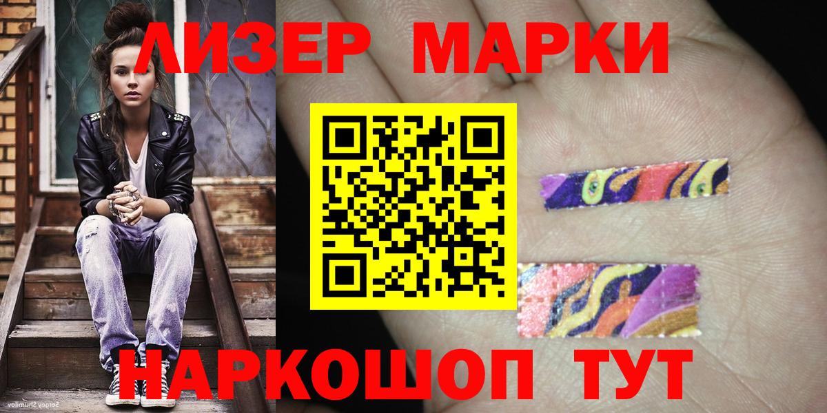 Верхняя Салда  Марки N-bome 1,8мг  Марки 25I-NBOMe  Вход с VPN 