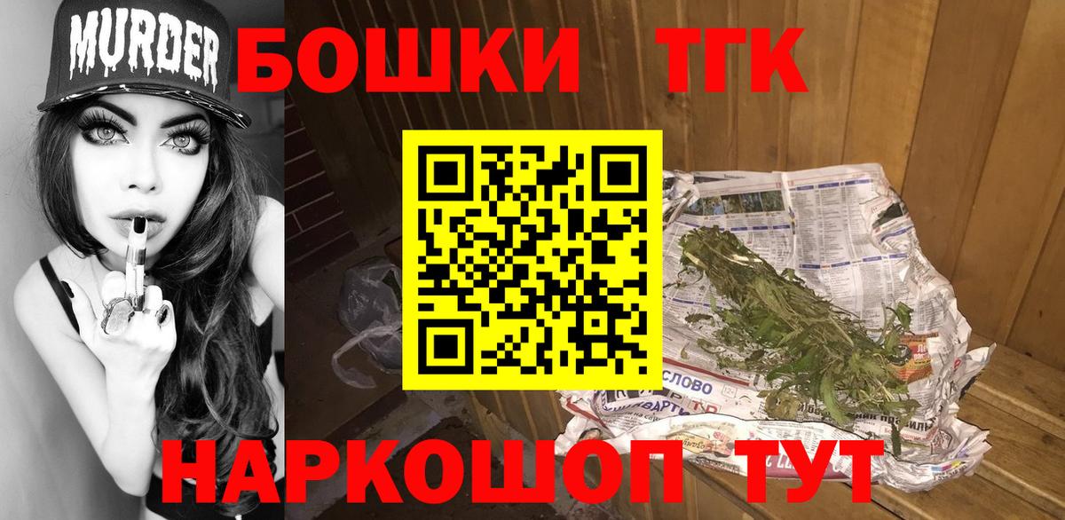 Канабис Ganja  Вход с VPN  Шишки марихуана SATIVA & INDICA  Верхняя Салда  МАРИХУАНА гибрид 
